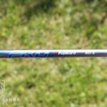 Fujikura Pro Blue 12