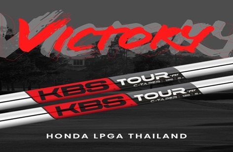 KBS Honda LPGA 2025