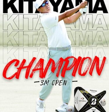 Bridgestone Kitayama